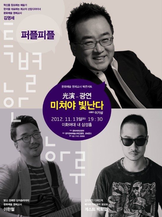 광연 이미지