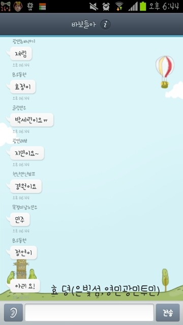오빠찜 이미지