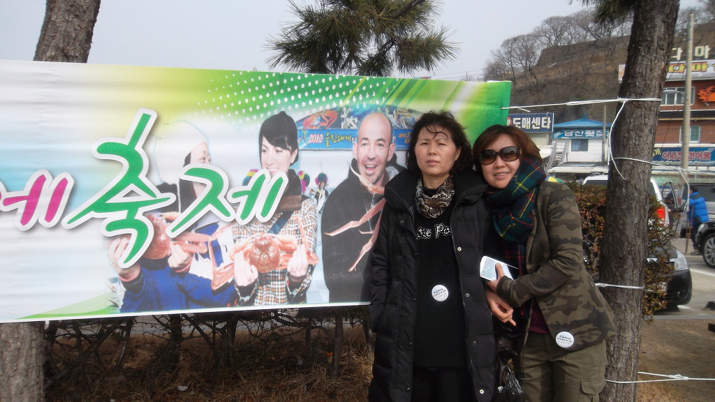 상화대게 이미지