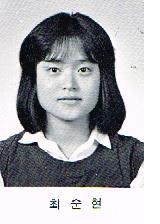 최*순 이미지