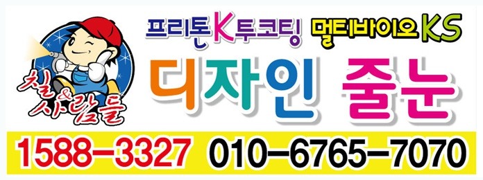 칠과사람들 이미지