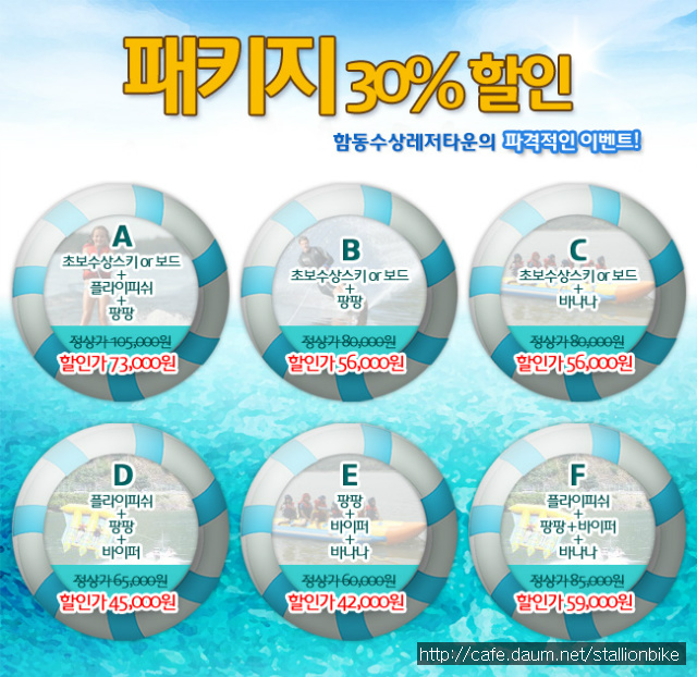 전주레져 이미지