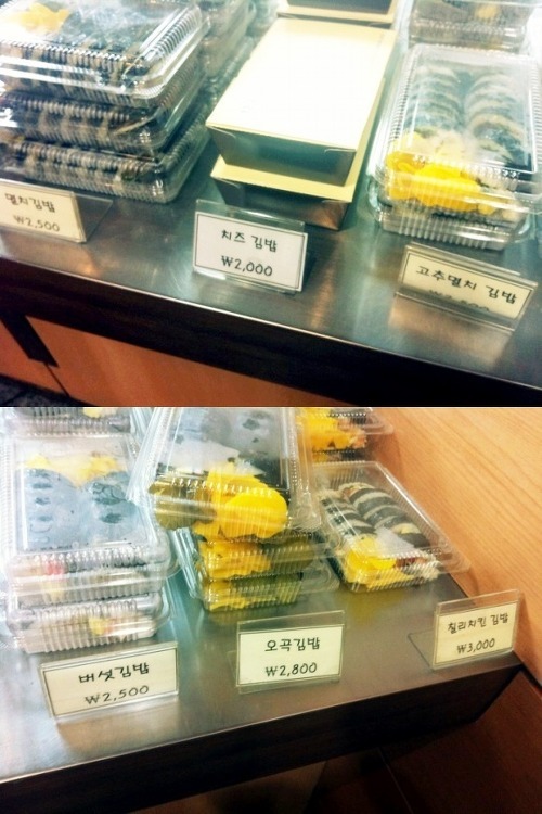 사랑김밥 이미지