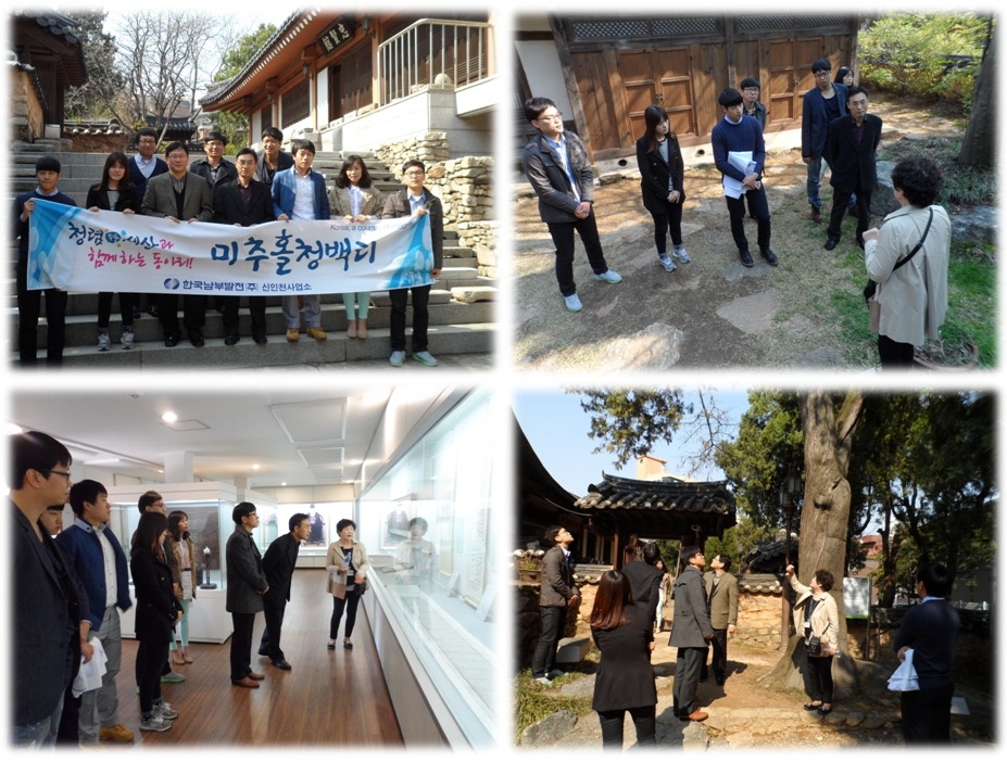 한국남부발전(주) 신인천발전본부 이미지