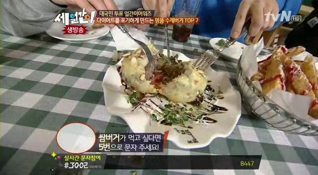 수제버거 처음 먹는 사람.JPG | 인스티즈