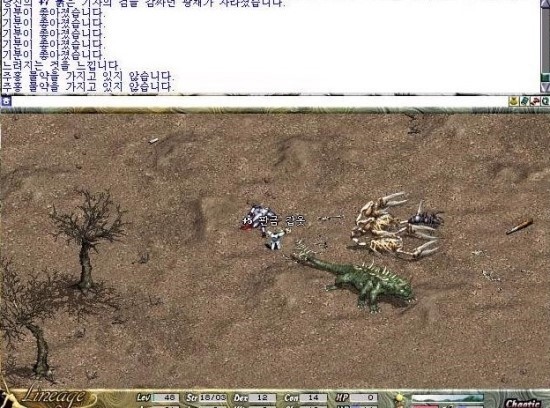 리니지 구버전.jpg | 인스티즈
