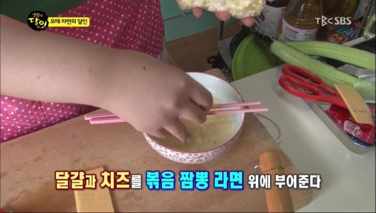 반도의 흔한 라면달인.jpg | 인스티즈