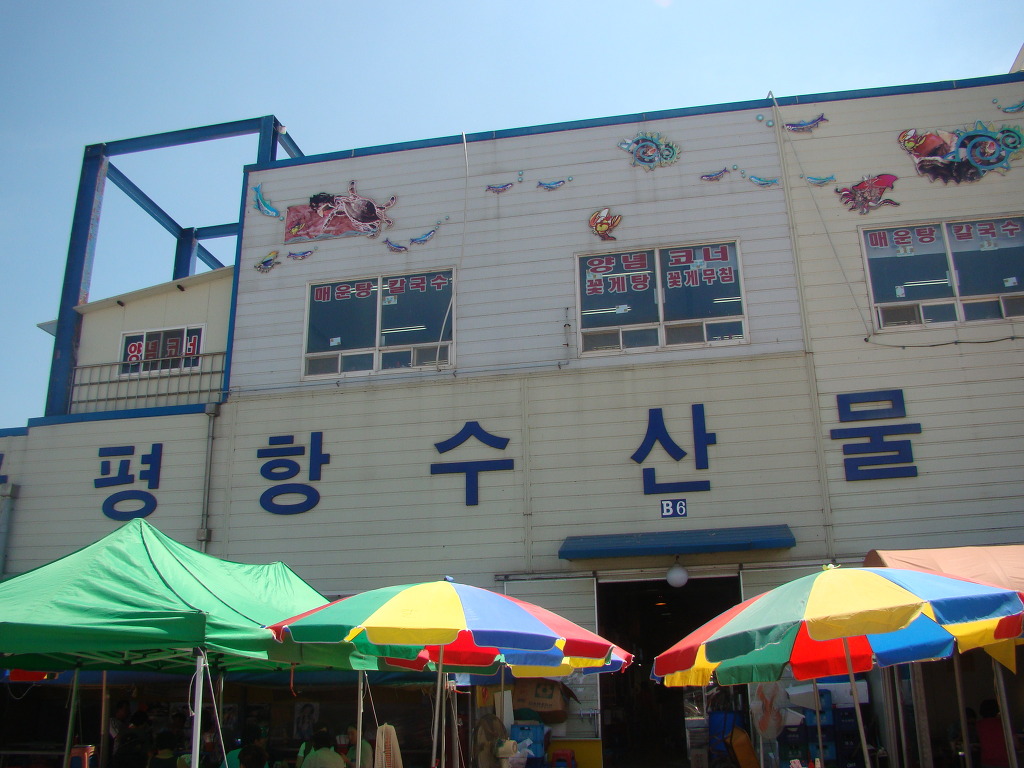 화성칼국수 이미지
