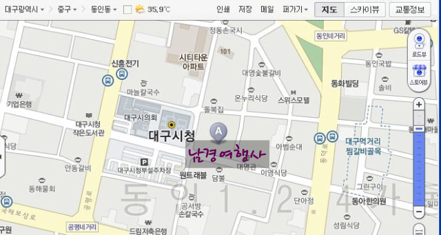 (주)남경여행사 이미지