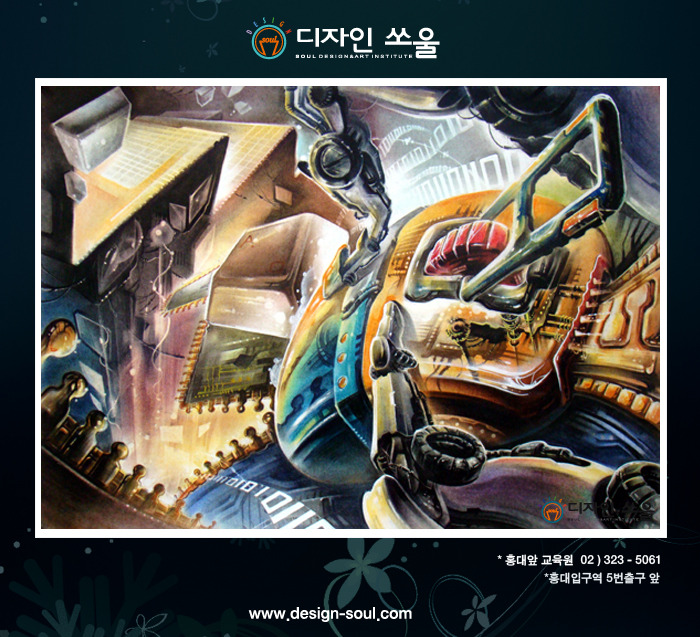 디자인쏘울 이미지