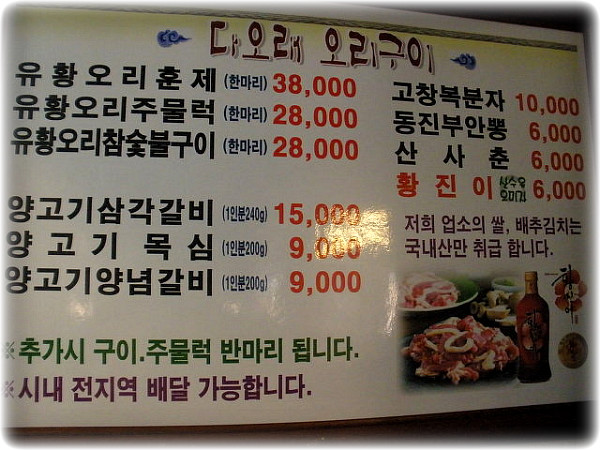 다오래 이미지