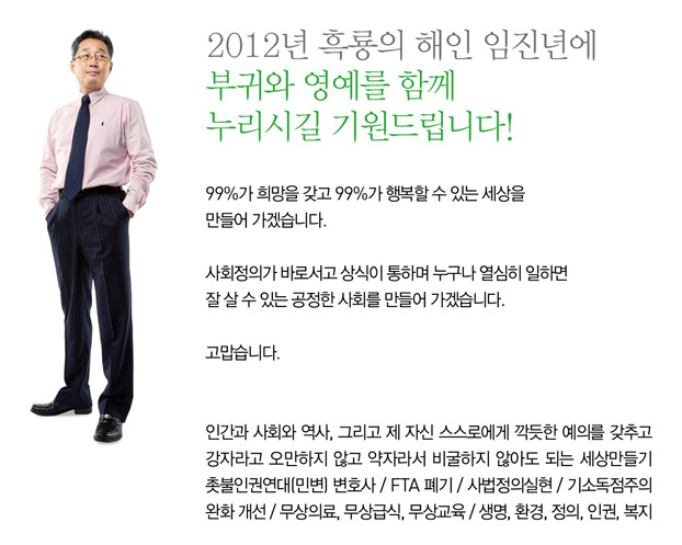 한웅 이미지
