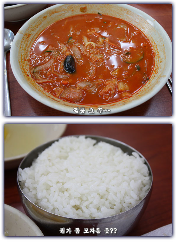 용암반점 이미지