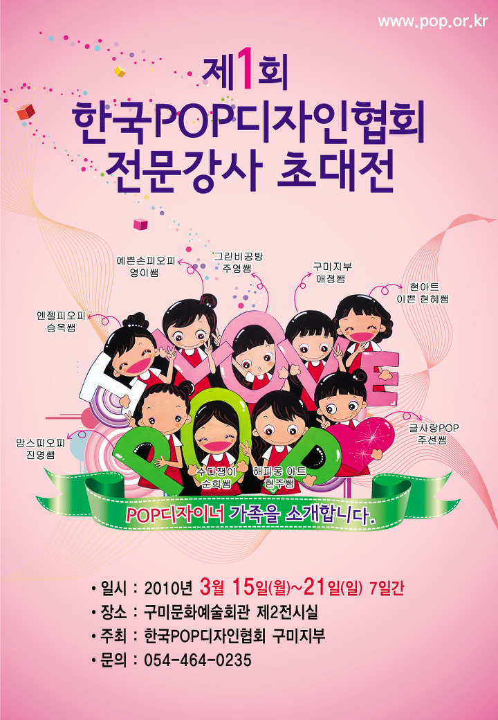 구미디자인 이미지