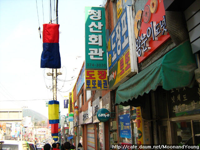 청산회관 이미지
