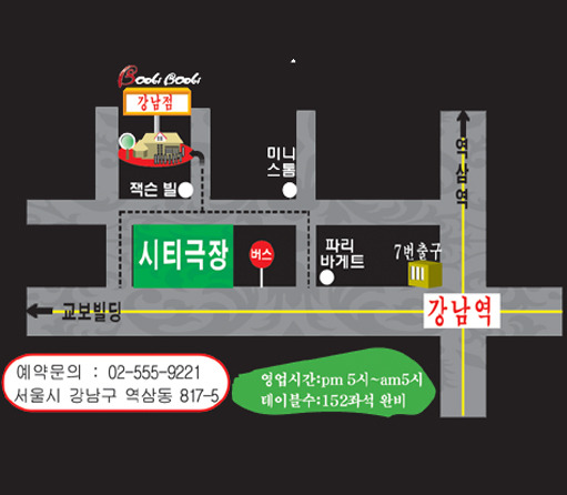 부비부비 이미지