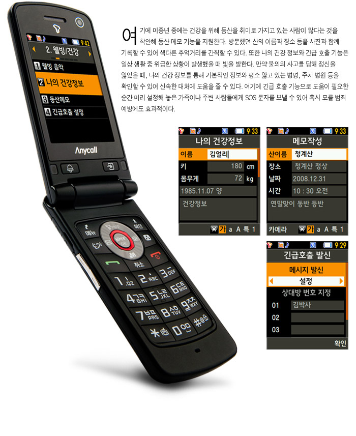 옴니아 이미지