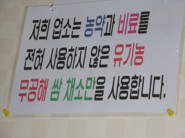 우돈가 이미지