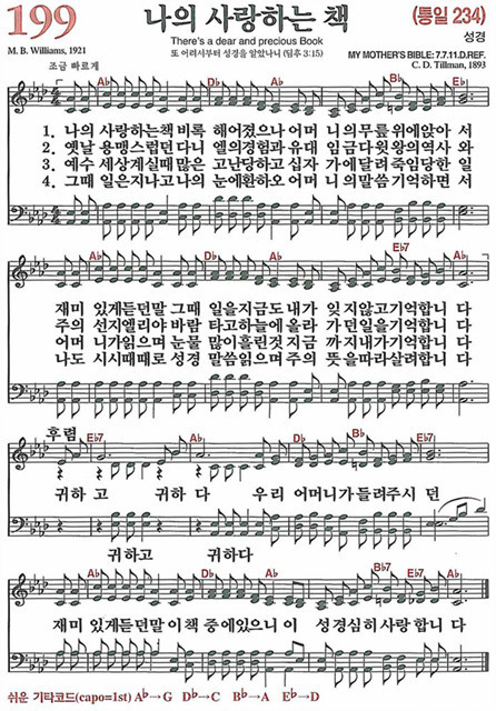 책사랑 이미지