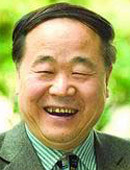 모옌 이미지
