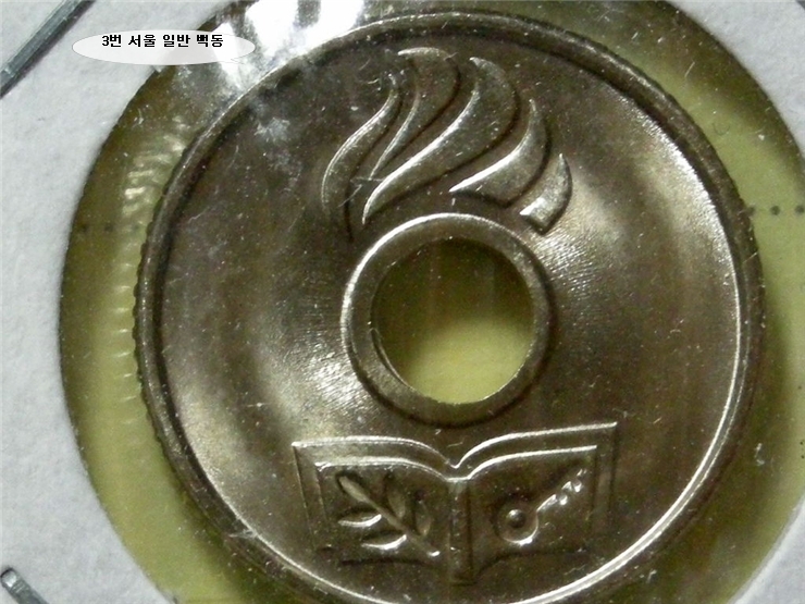 버스토큰 이미지