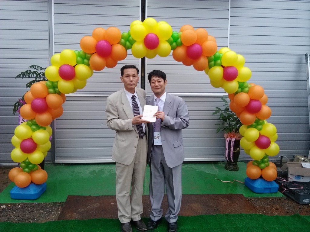 참옻지장수연구소 이미지