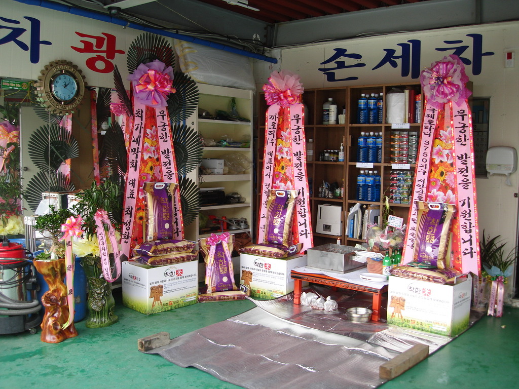 현대손세차장 이미지