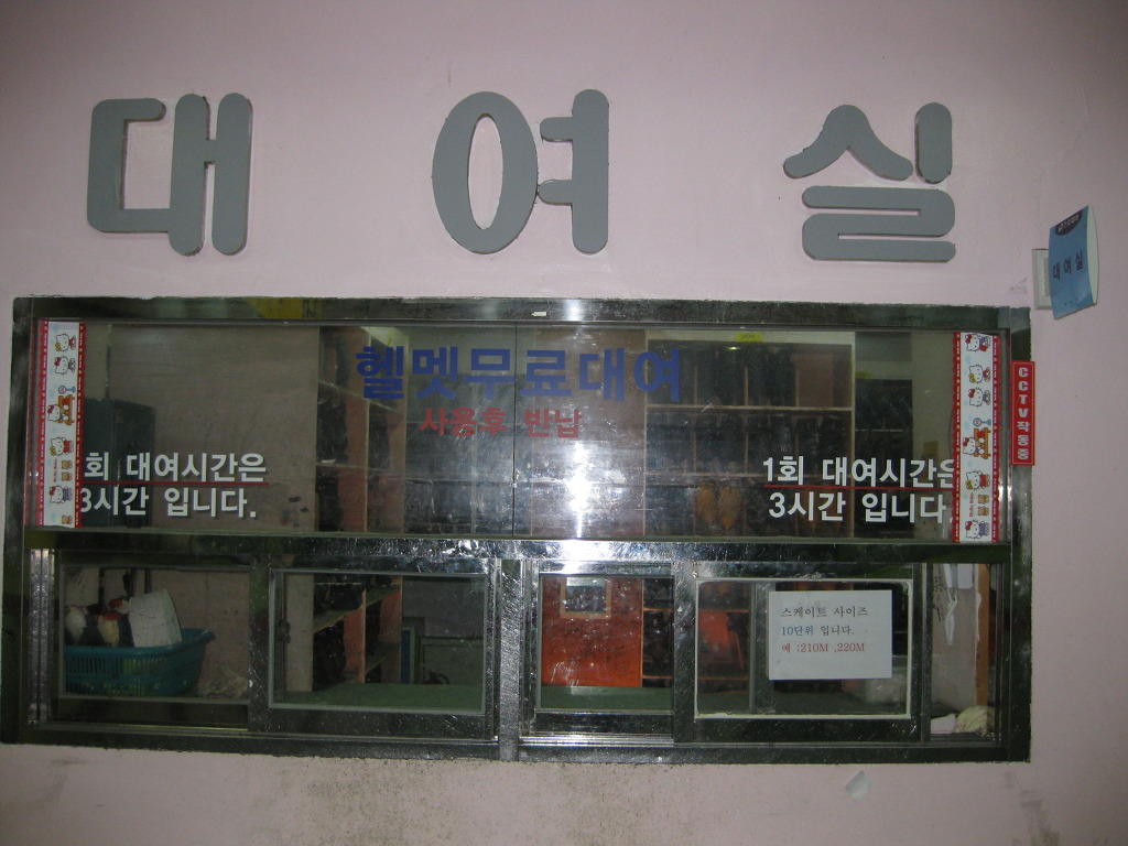 동남스포피아 이미지