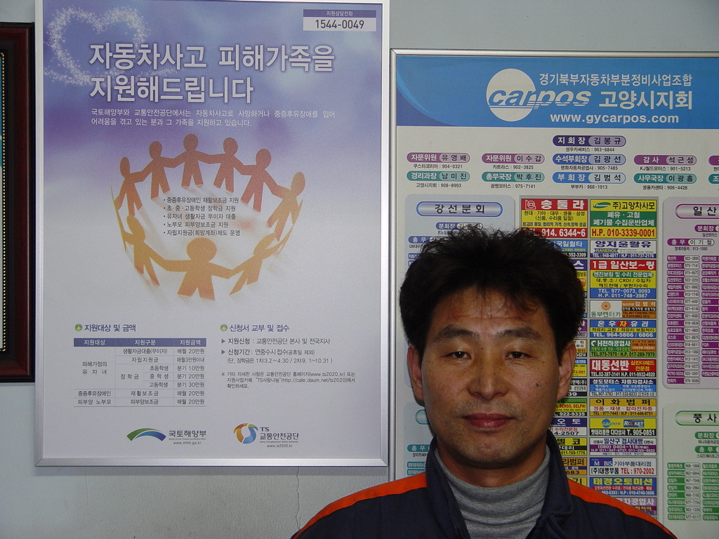 고운카서비스 이미지