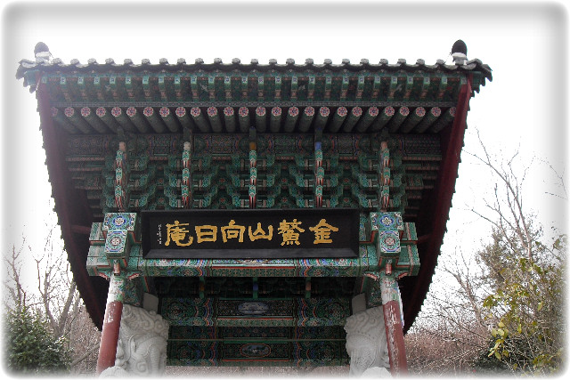 남경수산 이미지