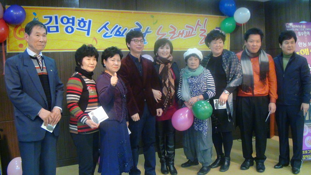 김영희가요교실 이미지