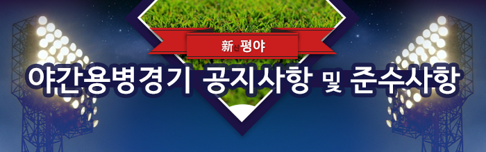 제이앤티(J&T) 이미지