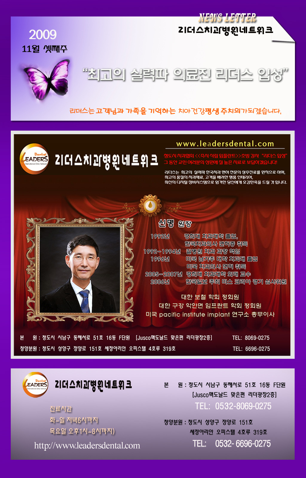 리더스병원 이미지