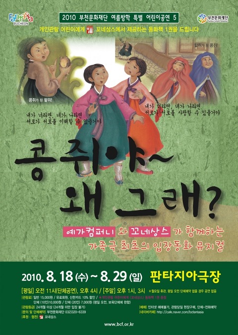 그래컴퍼니 이미지