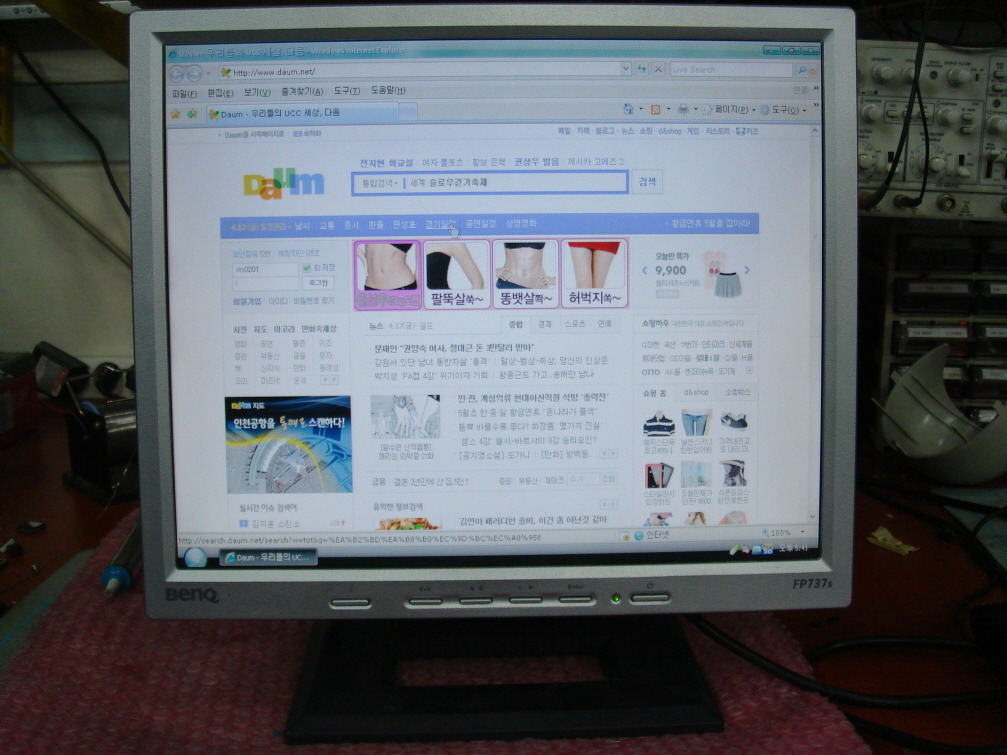 굿모닝LCD 이미지