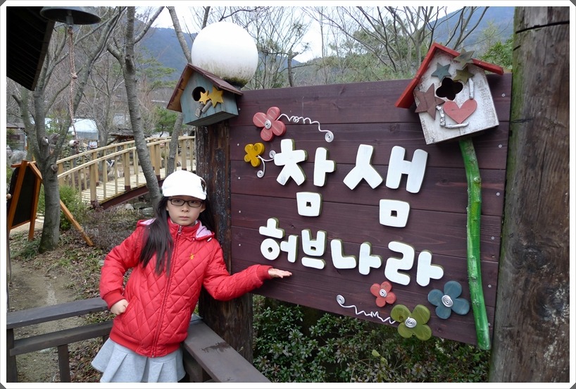 참샘농장 이미지