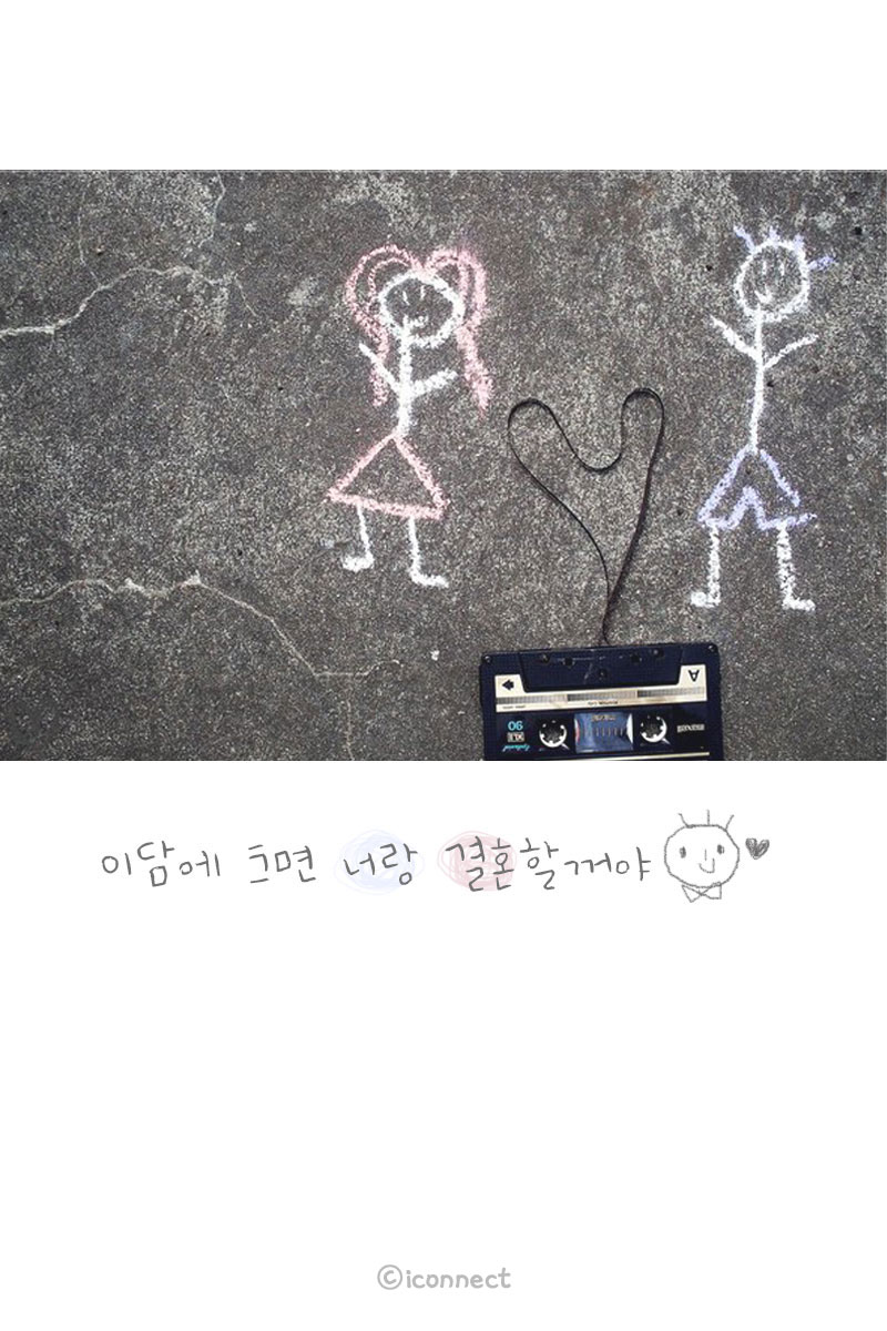 온새미로 이미지