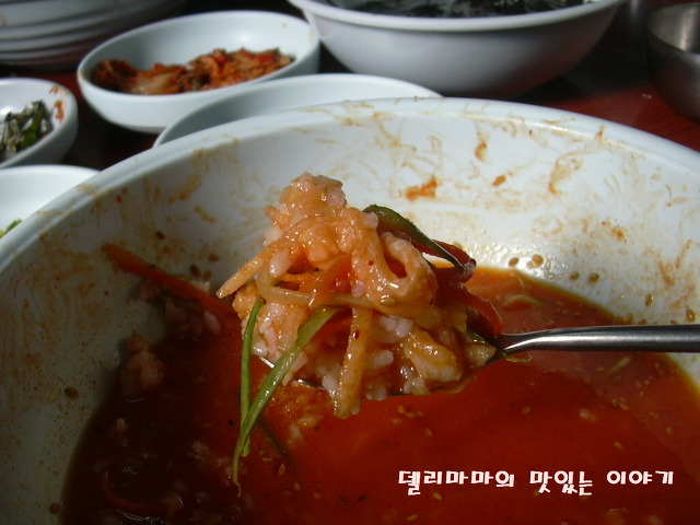 송도물회 이미지