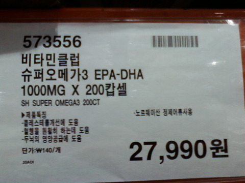 슈퍼비타민클럽 이미지