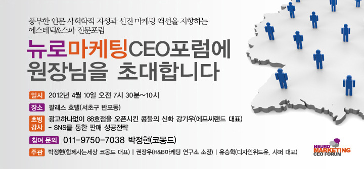 누벨에스테틱시스템 이미지