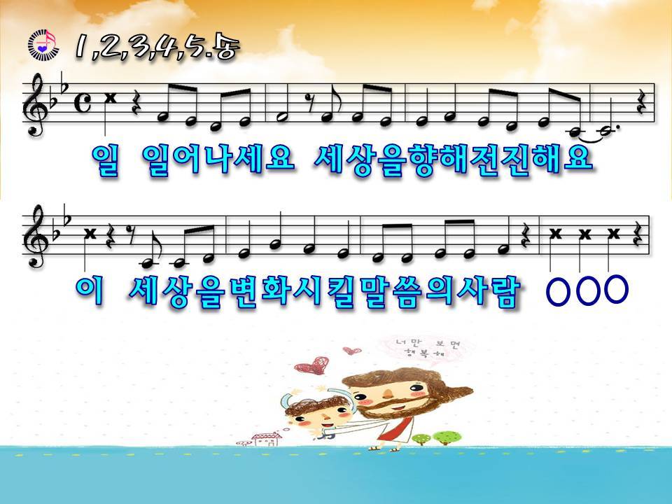 일이삼사 이미지