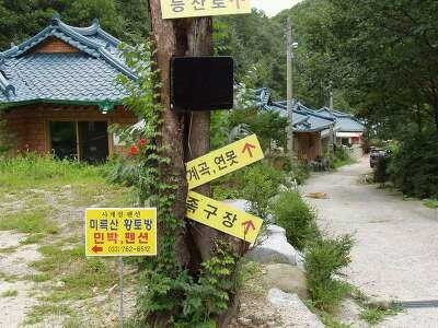황토펜션 이미지