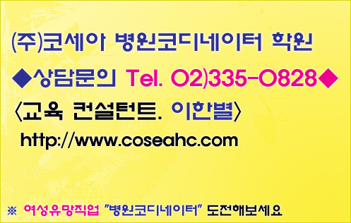 흰돌치과 이미지