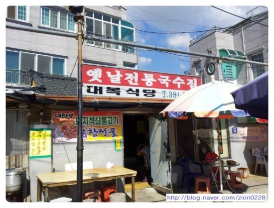 수산국수 이미지