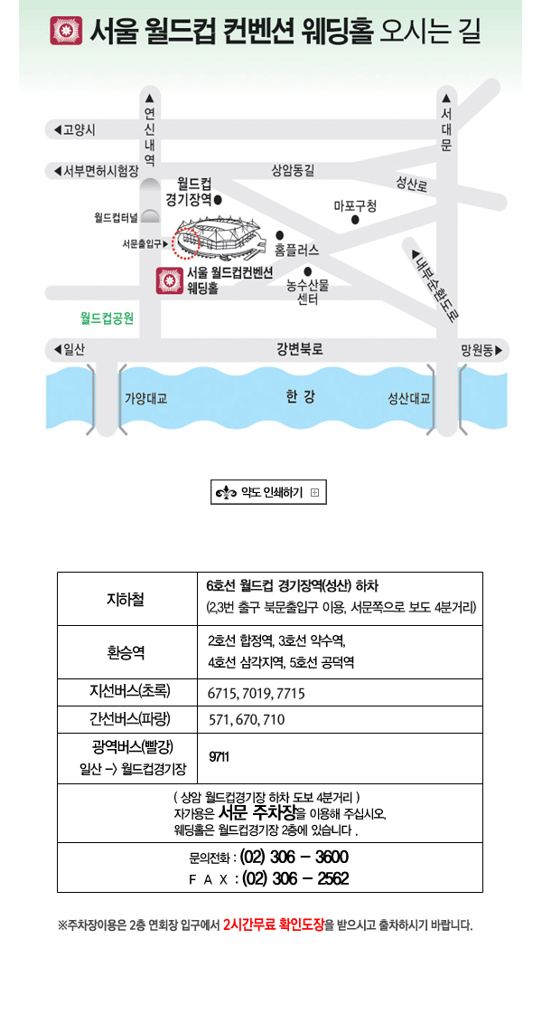 총무부 이미지