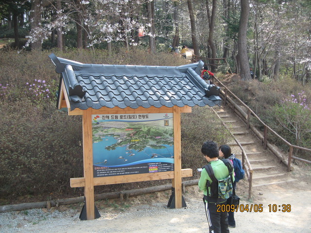 자은초등학교 이미지
