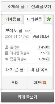 개미상점 이미지