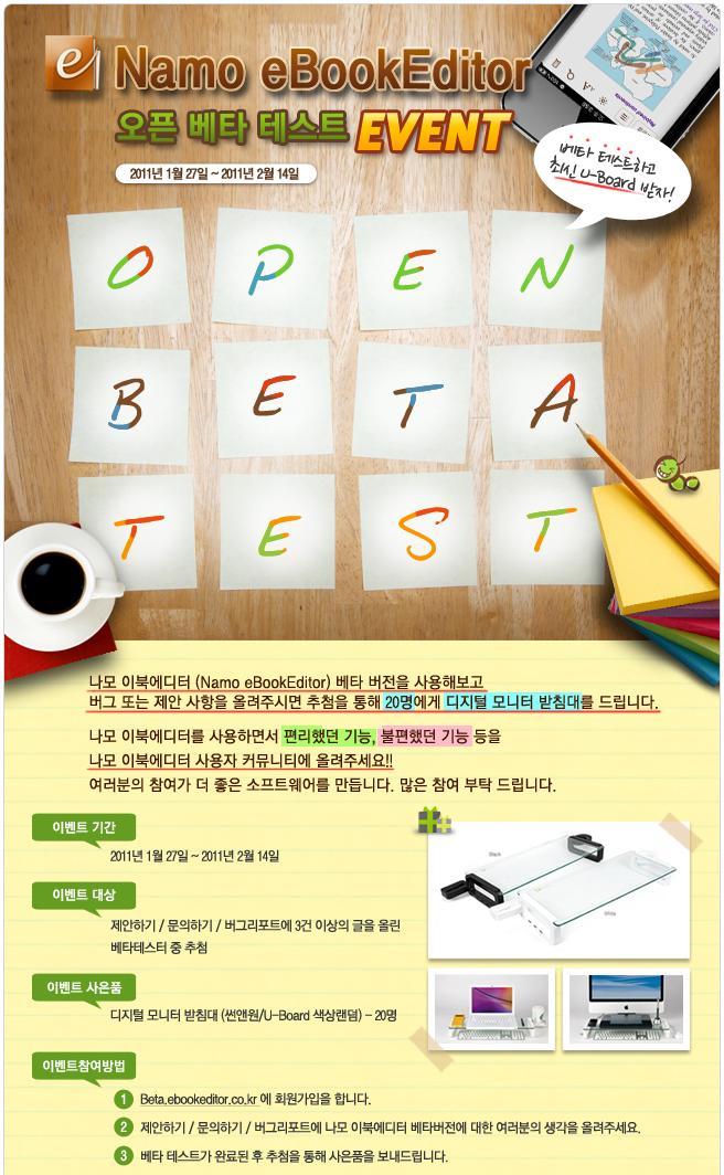 나모 이미지