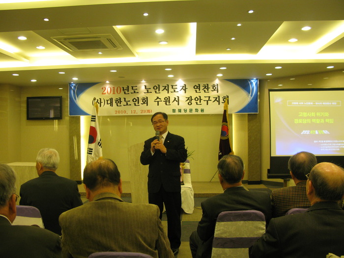 한국사회교육원 이미지
