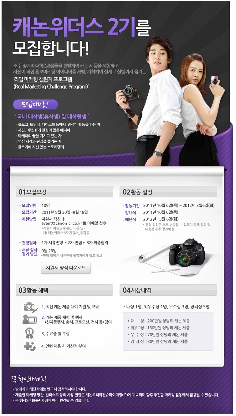 더위더스 이미지